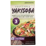 Yakisoba Japanese stir fry noodles